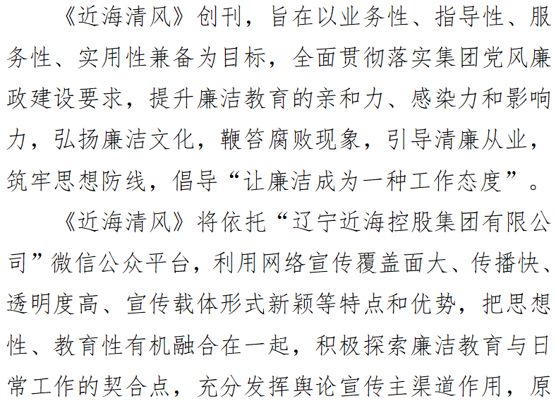 304am永利集团官网(中国)有限公司-Official Website