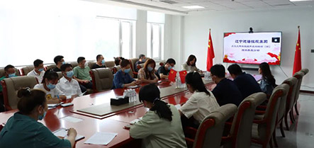 304am永利集团官网(中国)有限公司-Official Website