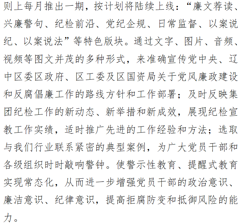 304am永利集团官网(中国)有限公司-Official Website