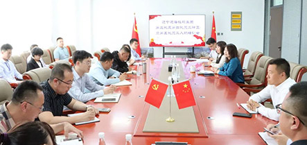 304am永利集团官网(中国)有限公司-Official Website