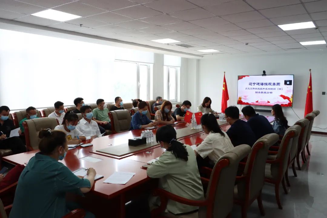 304am永利集团官网(中国)有限公司-Official Website