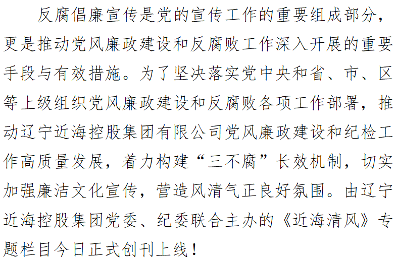 304am永利集团官网(中国)有限公司-Official Website