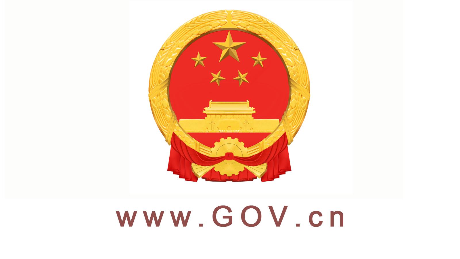 304am永利集团官网(中国)有限公司-Official Website