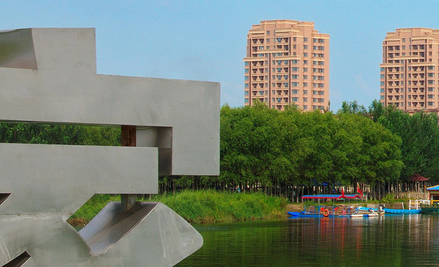 304am永利集团官网(中国)有限公司-Official Website