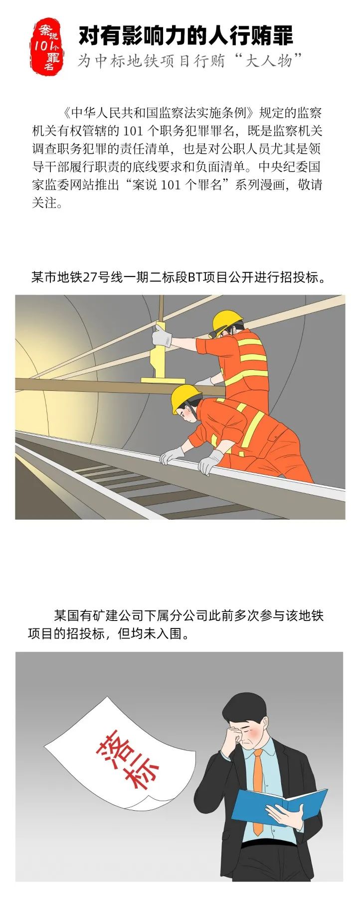 304am永利集团官网(中国)有限公司-Official Website