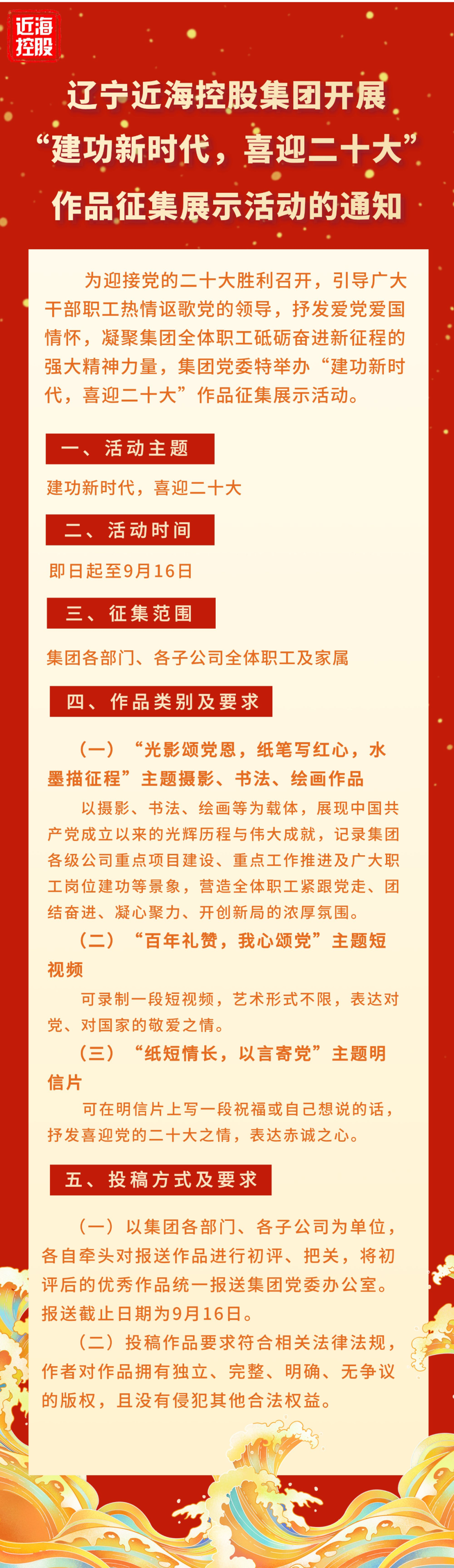 304am永利集团官网(中国)有限公司-Official Website