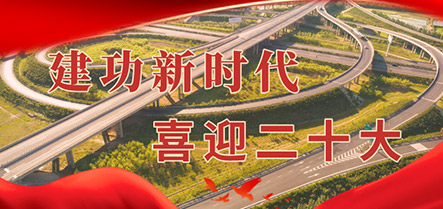 304am永利集团官网(中国)有限公司-Official Website