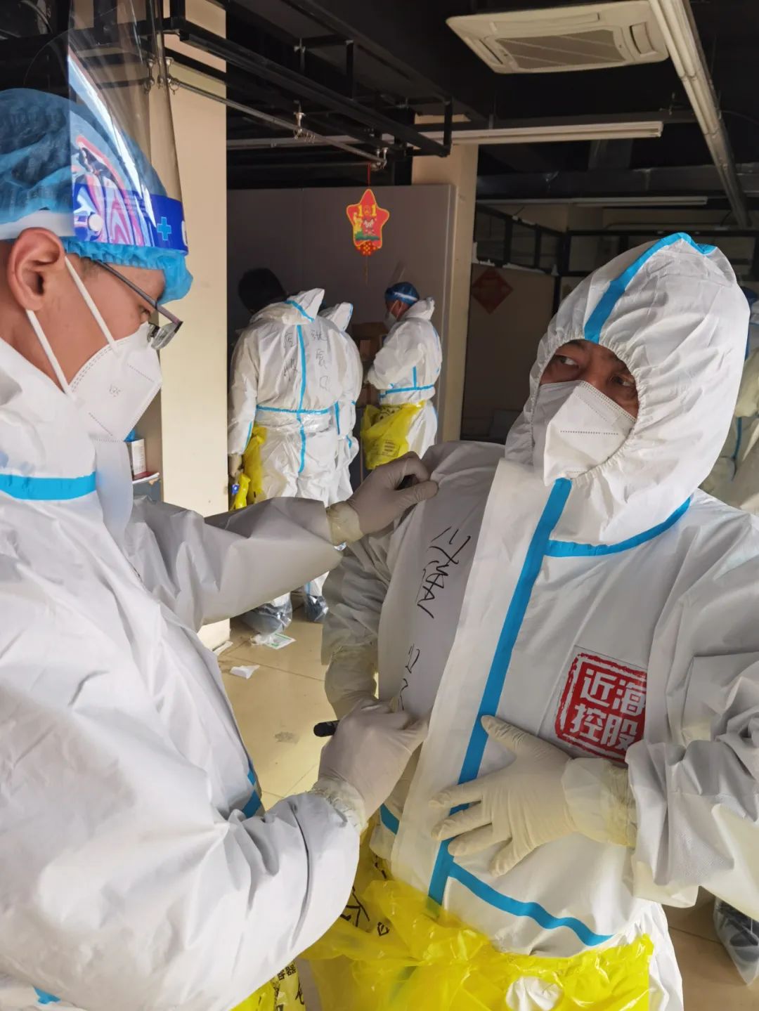 304am永利集团官网(中国)有限公司-Official Website