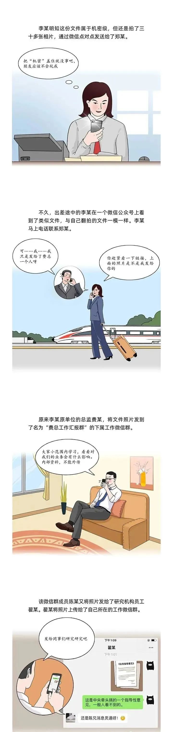 304am永利集团官网(中国)有限公司-Official Website