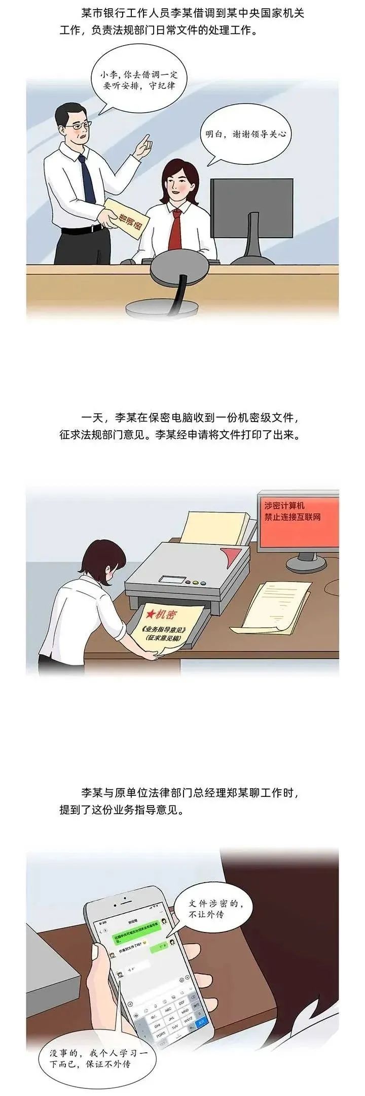 304am永利集团官网(中国)有限公司-Official Website