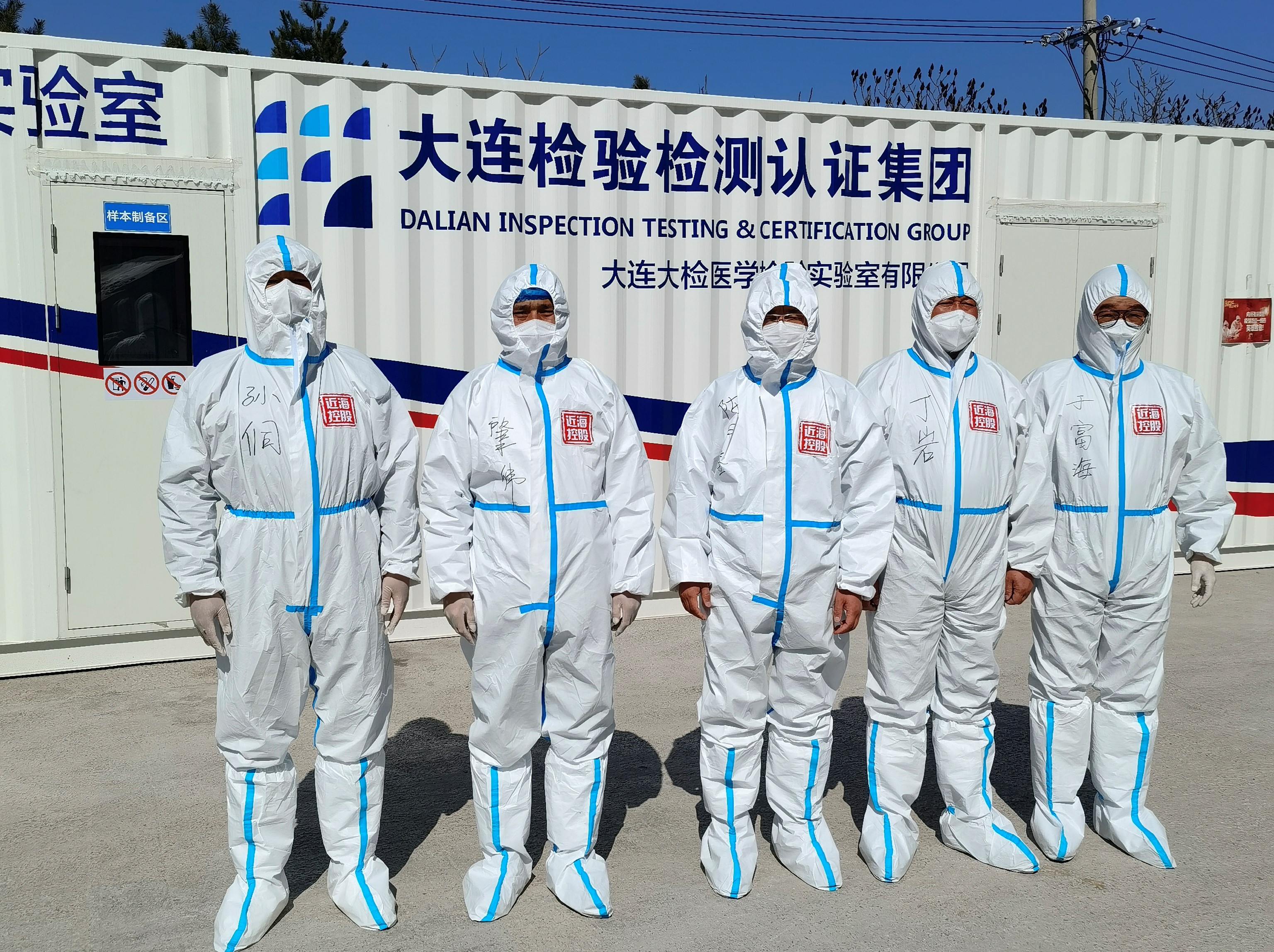 304am永利集团官网(中国)有限公司-Official Website