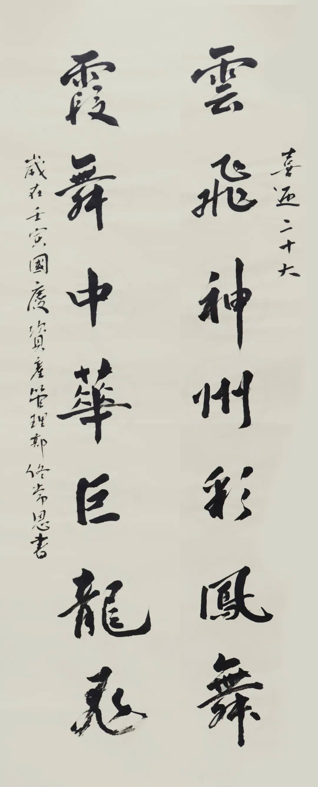 304am永利集团官网(中国)有限公司-Official Website