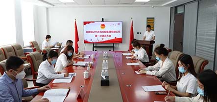 304am永利集团官网(中国)有限公司-Official Website