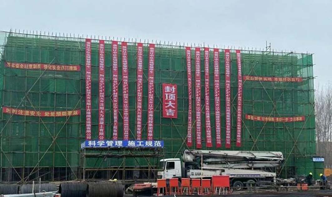 304am永利集团官网(中国)有限公司-Official Website