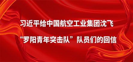 304am永利集团官网(中国)有限公司-Official Website