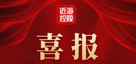 304am永利集团官网(中国)有限公司-Official Website