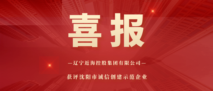 304am永利集团官网(中国)有限公司-Official Website