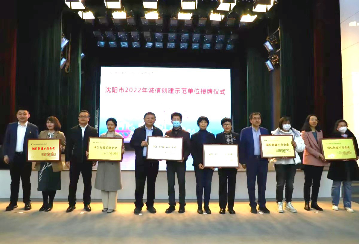 304am永利集团官网(中国)有限公司-Official Website