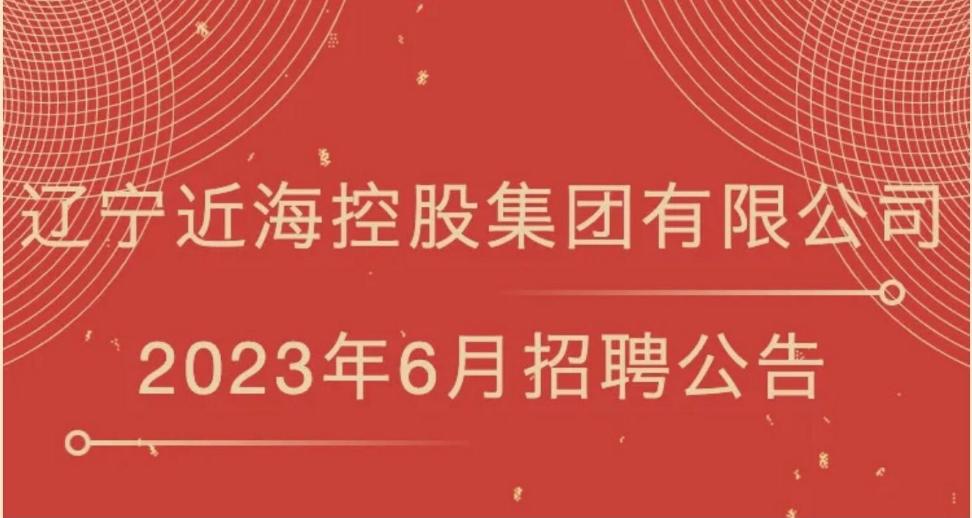 304am永利集团官网(中国)有限公司-Official Website