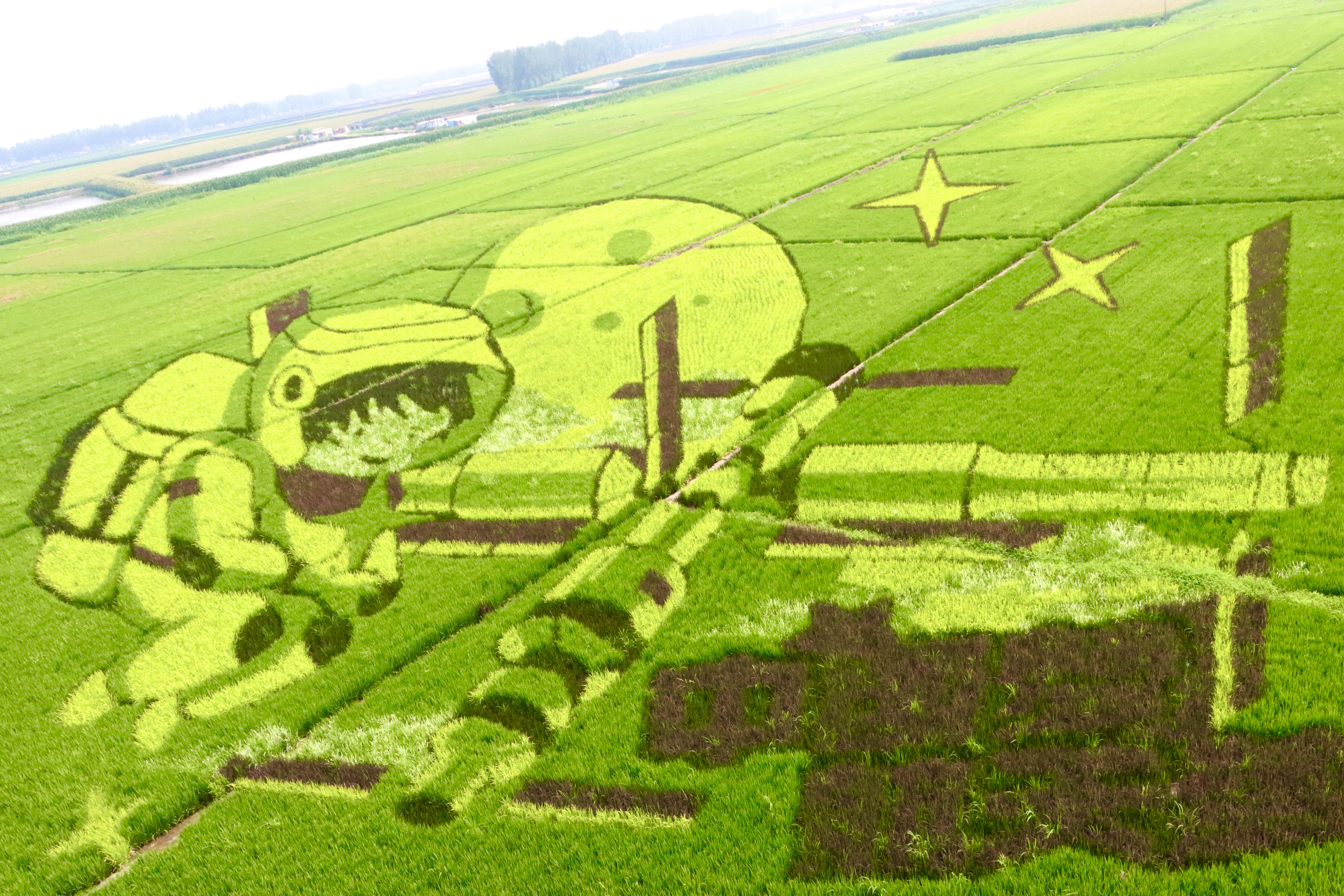 304am永利集团官网(中国)有限公司-Official Website