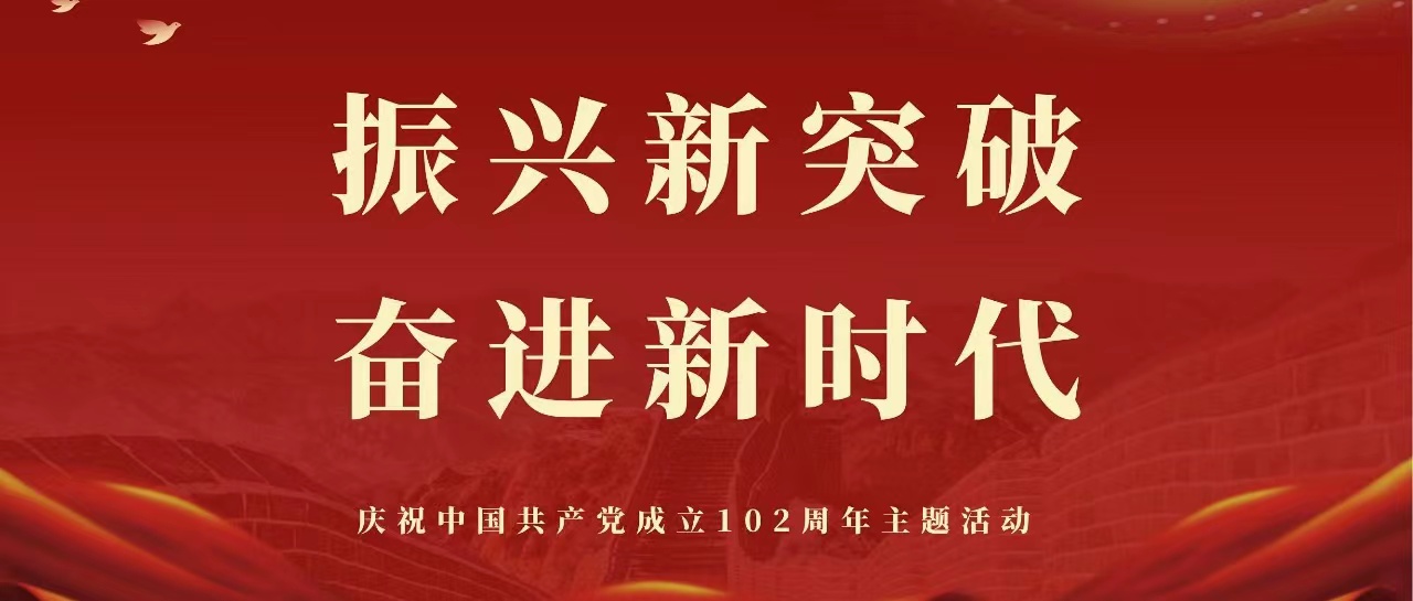 304am永利集团官网(中国)有限公司-Official Website
