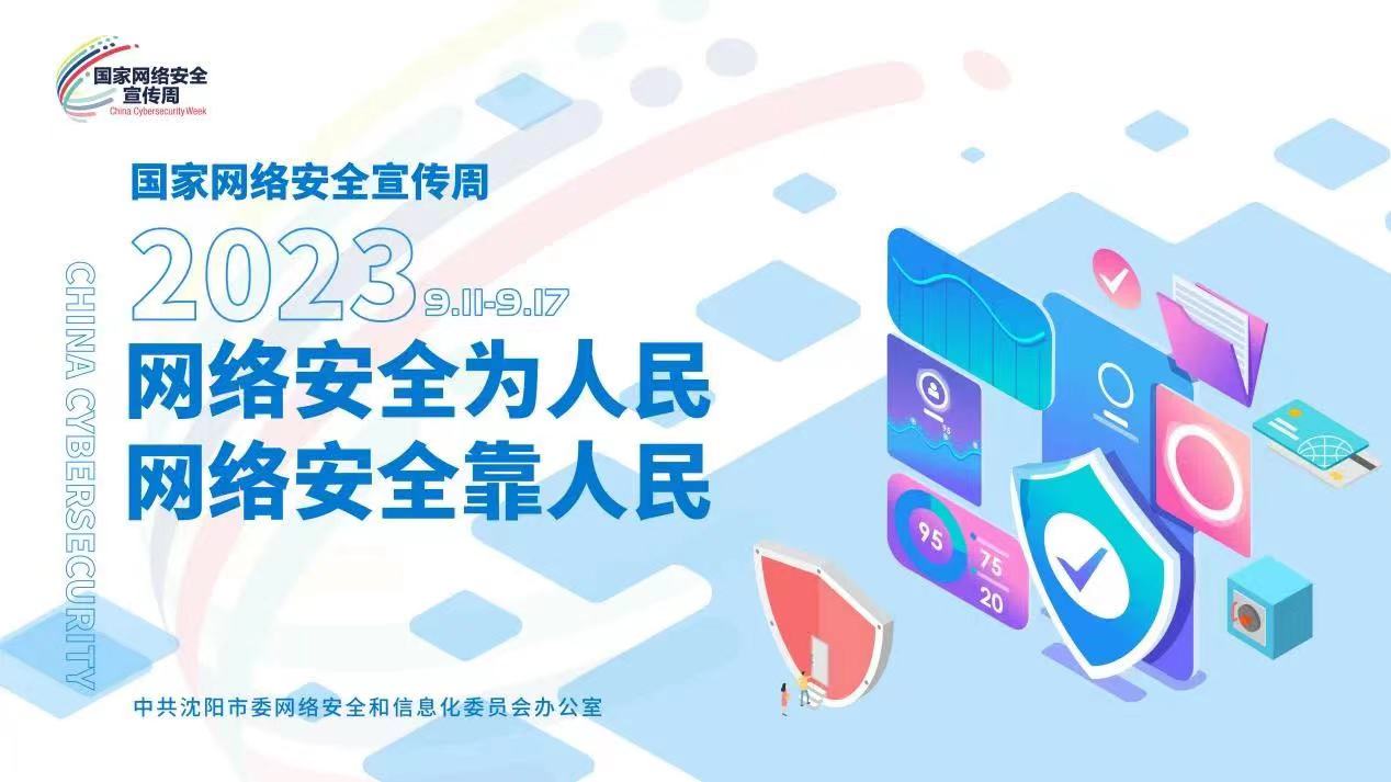 304am永利集团官网(中国)有限公司-Official Website