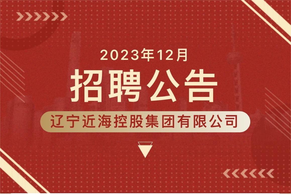 304am永利集团官网(中国)有限公司-Official Website