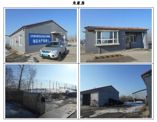 304am永利集团官网(中国)有限公司-Official Website