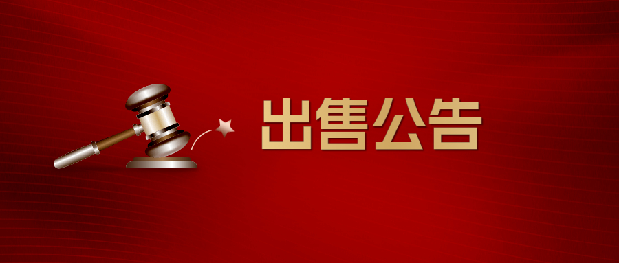 304am永利集团官网(中国)有限公司-Official Website