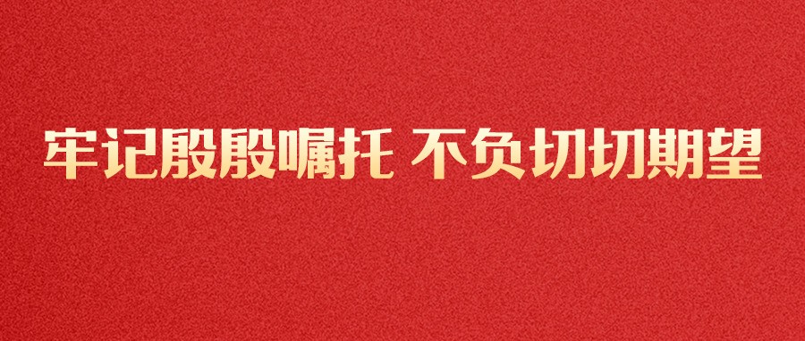 304am永利集团官网(中国)有限公司-Official Website