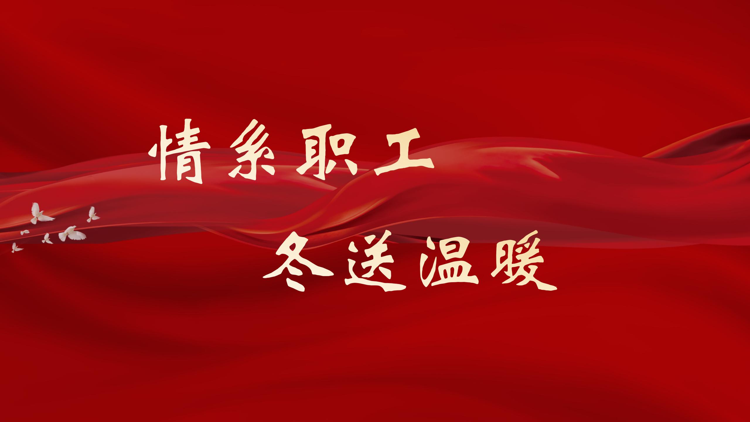 304am永利集团官网(中国)有限公司-Official Website