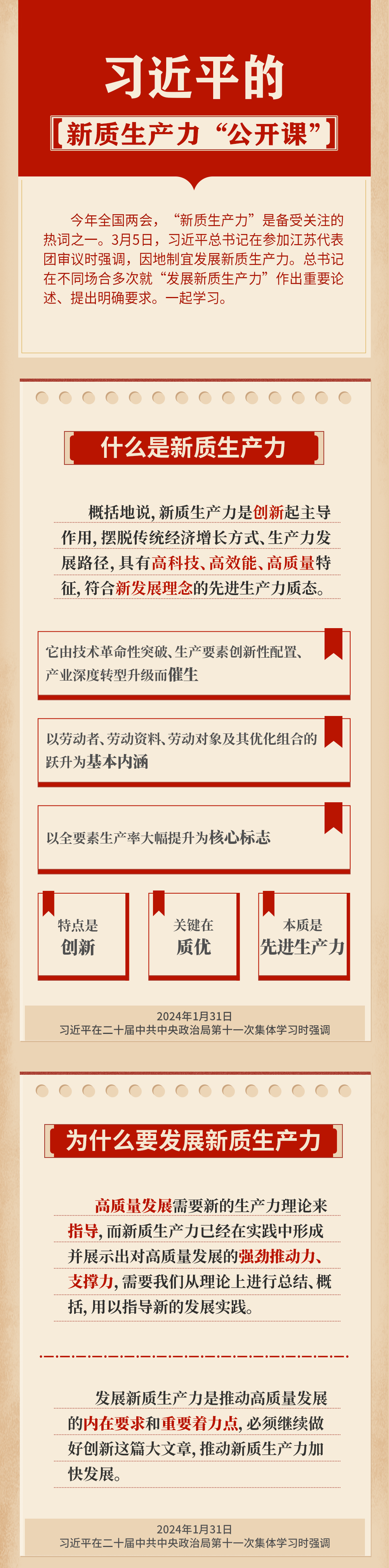 304am永利集团官网(中国)有限公司-Official Website