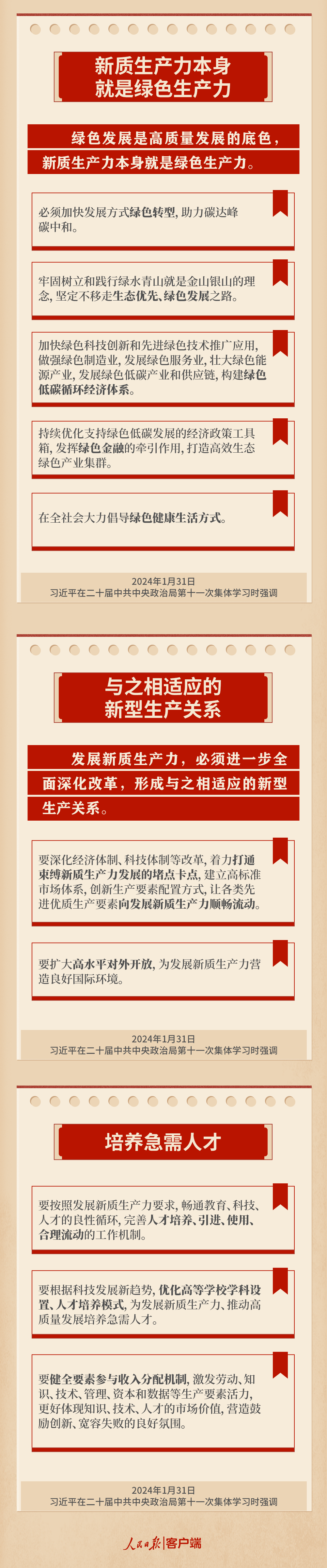 304am永利集团官网(中国)有限公司-Official Website