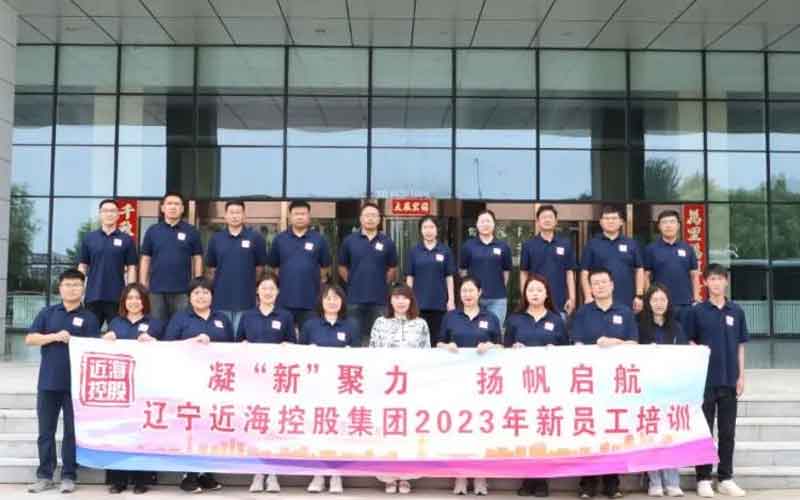 304am永利集团官网(中国)有限公司-Official Website