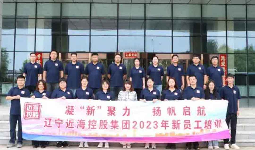 304am永利集团官网(中国)有限公司-Official Website