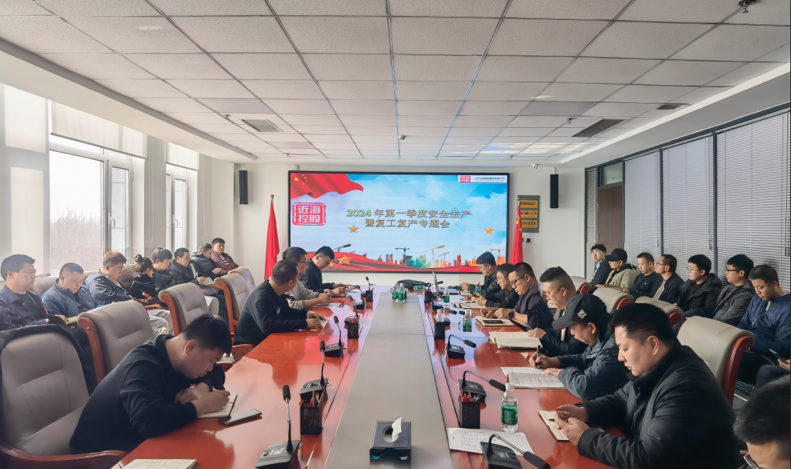 304am永利集团官网(中国)有限公司-Official Website