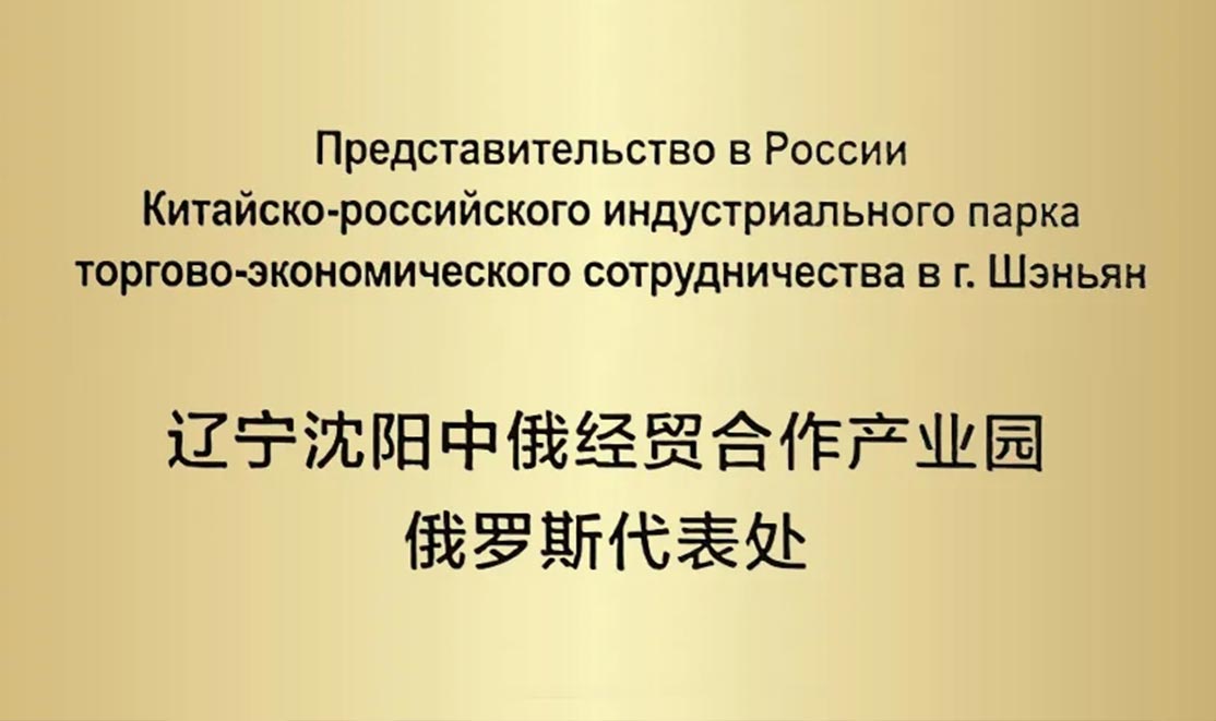 304am永利集团官网(中国)有限公司-Official Website