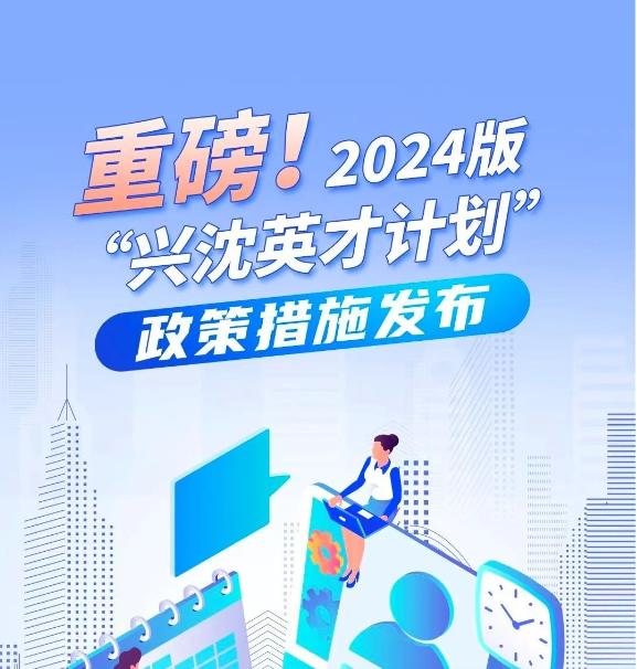 304am永利集团官网(中国)有限公司-Official Website