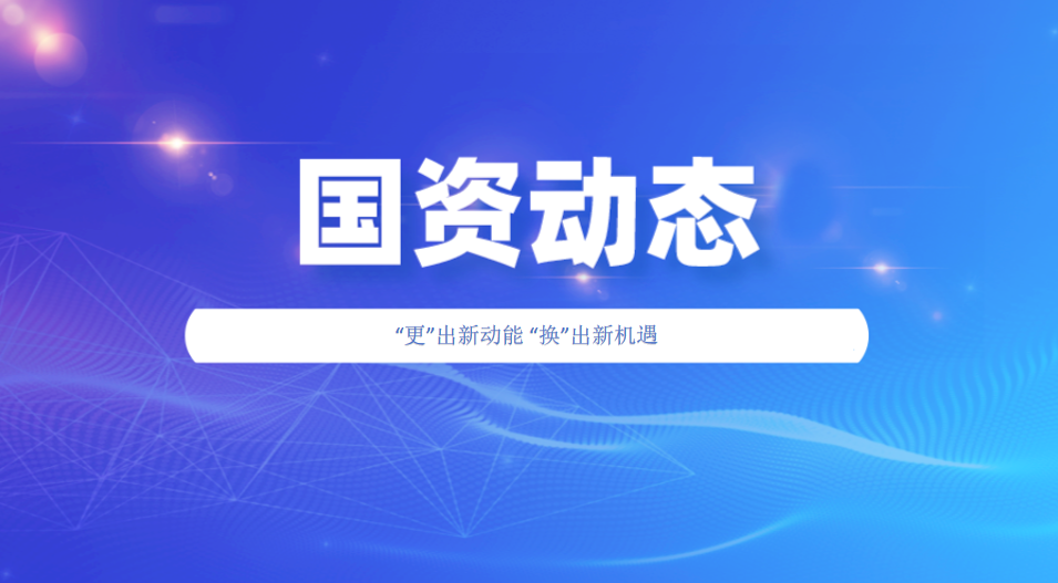 304am永利集团官网(中国)有限公司-Official Website