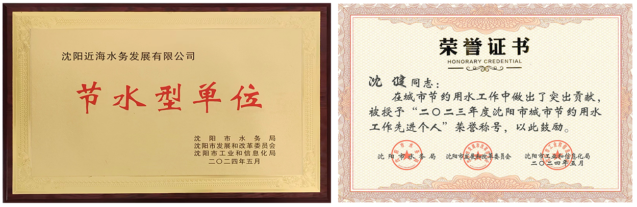 304am永利集团官网(中国)有限公司-Official Website