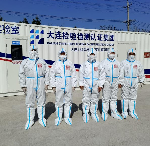 304am永利集团官网(中国)有限公司-Official Website