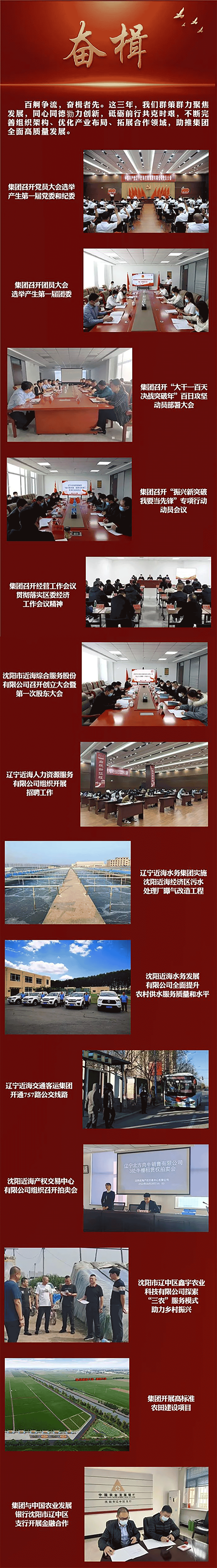 304am永利集团官网(中国)有限公司-Official Website