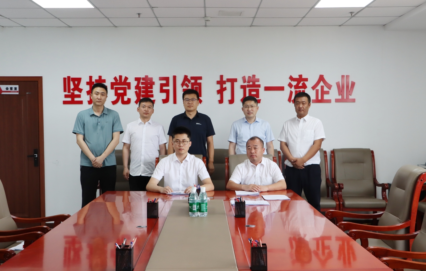 304am永利集团官网(中国)有限公司-Official Website