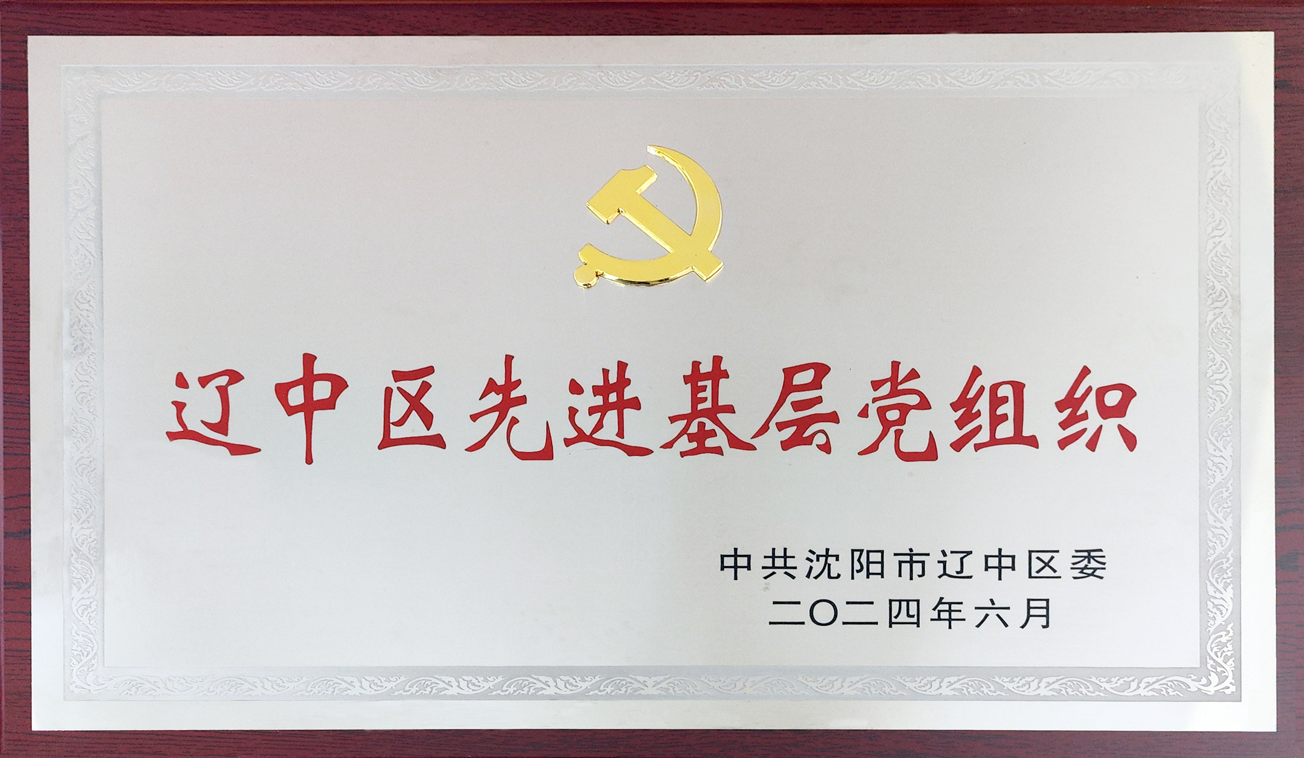 304am永利集团官网(中国)有限公司-Official Website