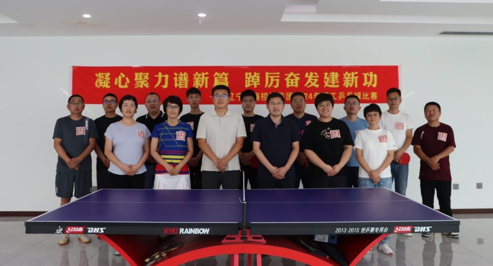 304am永利集团官网(中国)有限公司-Official Website