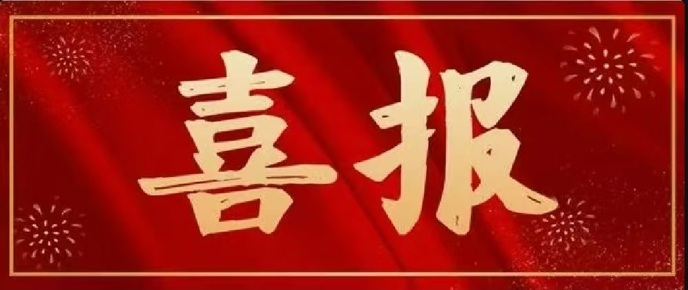 304am永利集团官网(中国)有限公司-Official Website