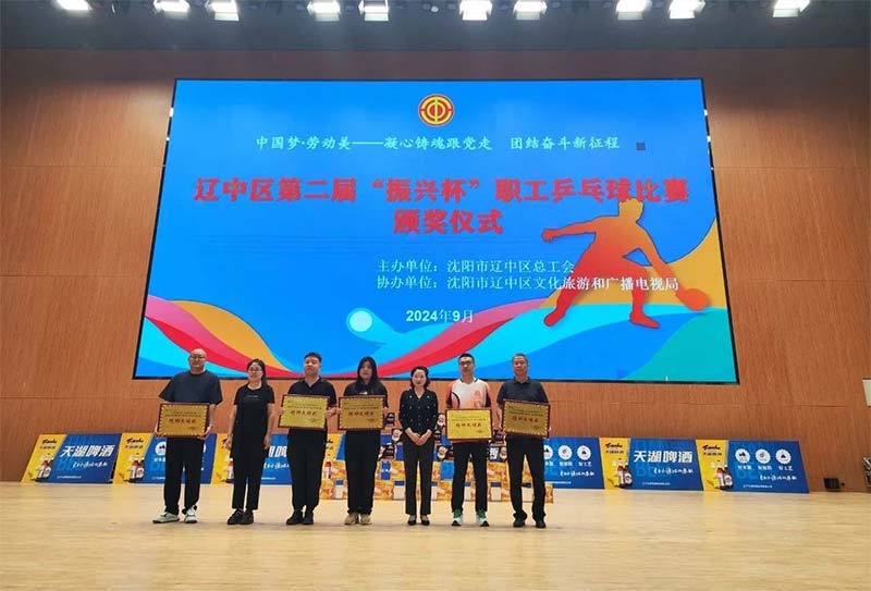 304am永利集团官网(中国)有限公司-Official Website