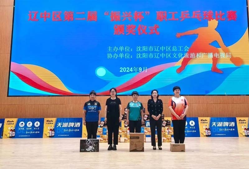 304am永利集团官网(中国)有限公司-Official Website