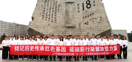 304am永利集团官网(中国)有限公司-Official Website