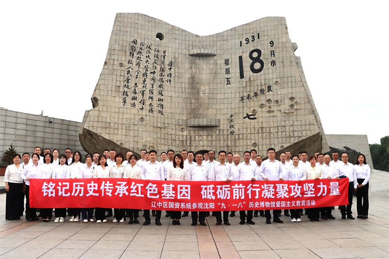 304am永利集团官网(中国)有限公司-Official Website